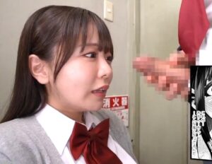 柏木こなつ｜ひよこJK少女×ノーパン登校｜地味系ロリ巨乳女子がまさかノーパン？性癖？ ヤバイ秘密を知った俺は・・・