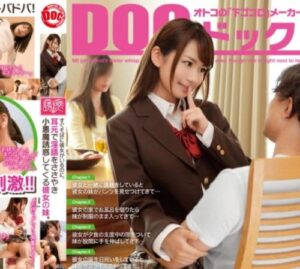 如月夏希 | 彼女のJK妹×小悪魔誘惑｜近くに彼女がいるのに、彼氏の僕に耳元で淫語をささやきエチエチ誘惑してくる彼女の妹。