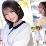 堀北桃愛×デビュー作品｜可愛すぎる爆乳ひよこ娘がAV男優にデカチンぶち込まれて、あんあん絶頂。気持ち良すぎて腰とまんないッ
