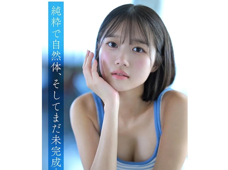 生田さな｜あどけない無垢ひよこ少女が男優デカチンでハメ犯されちゃう。絶対にAV女優になりそうにない娘が大胆SEXしますｗ