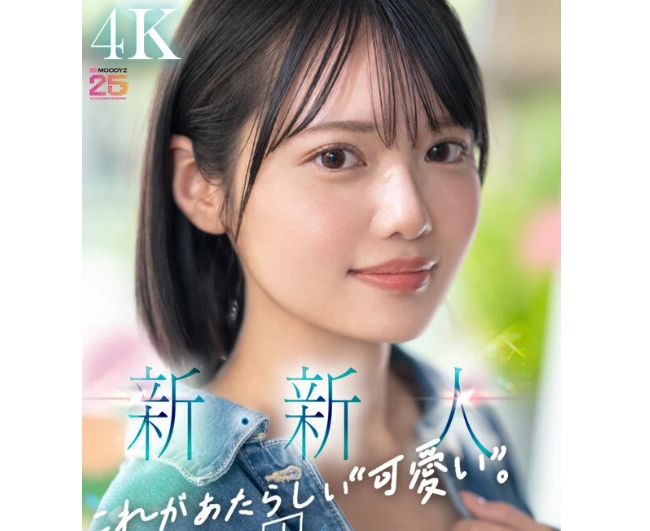 八坂凪×デビュー作品｜Guuカワひよこ少女が男優の絶倫デカチンでハメ犯されイキまくり。乱交でも乱れまくり